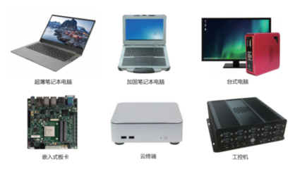 智慧赋能新基建 飞腾全新工控产品亮相2020中国电子信息博览会